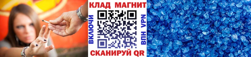 Наркотические вещества Смоленск Галлюциногенные грибы  COCAIN  Меф  ГАШ  АМФ 