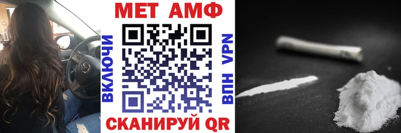 Amphetamine 97%  кракен tor  Смоленск 