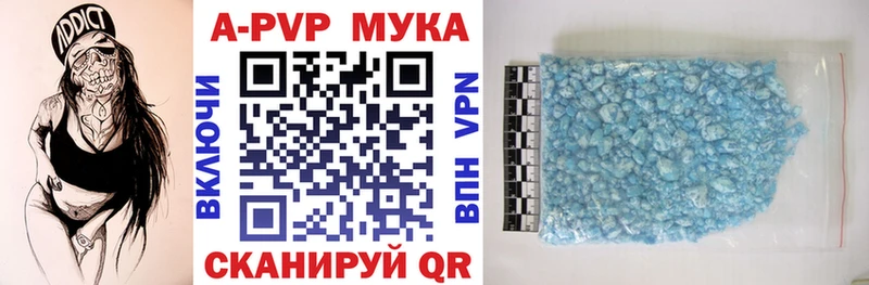 A-PVP СК КРИС  цена наркотик  Смоленск 