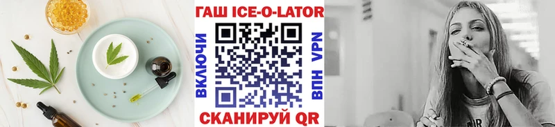 blacksprut рабочий сайт  Смоленск  darknet как зайти  сколько стоит  Canna-Cookies марихуана 