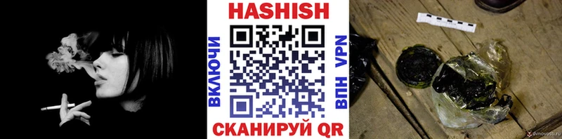 ГАШИШ Premium  купить закладку  omg ONION  Смоленск 