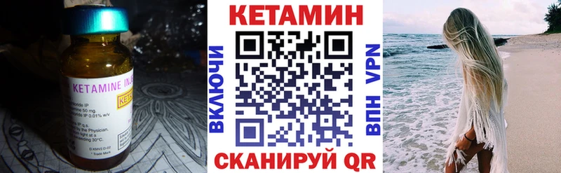 Кетамин ketamine  наркошоп  Смоленск 