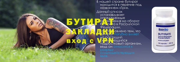 скорость mdpv Михайловка
