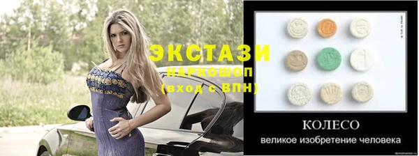 скорость mdpv Михайловка
