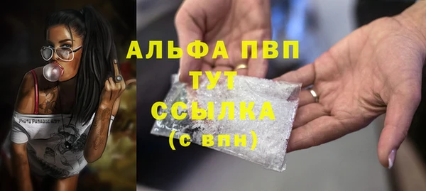 скорость mdpv Михайловка