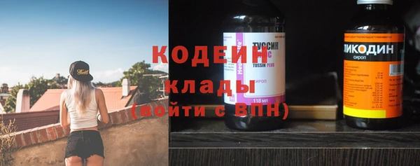 скорость mdpv Михайловка