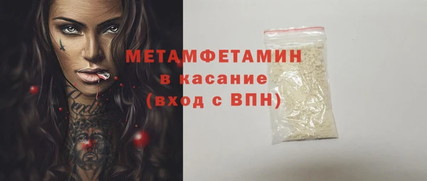 spice Михайловск
