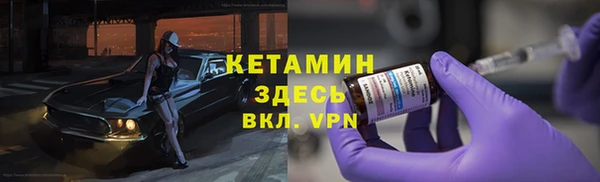 spice Мурманск