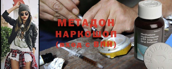 скорость mdpv Михайловка