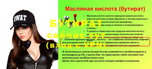 каннабис Михайлов