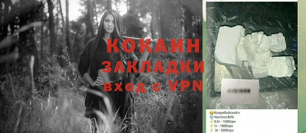 скорость mdpv Михайловка