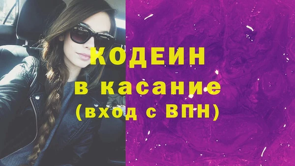 spice Михайловск