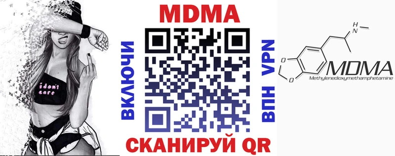 MDMA VHQ Смоленск