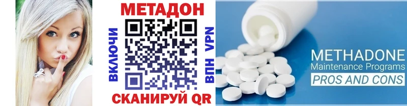 цены наркотик  Смоленск  Метадон VHQ 