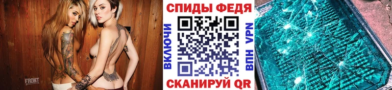 МЕТАМФЕТАМИН Methamphetamine  Смоленск 