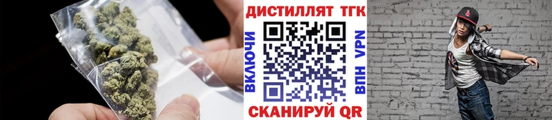 где найти   Смоленск  ТГК гашишное масло 